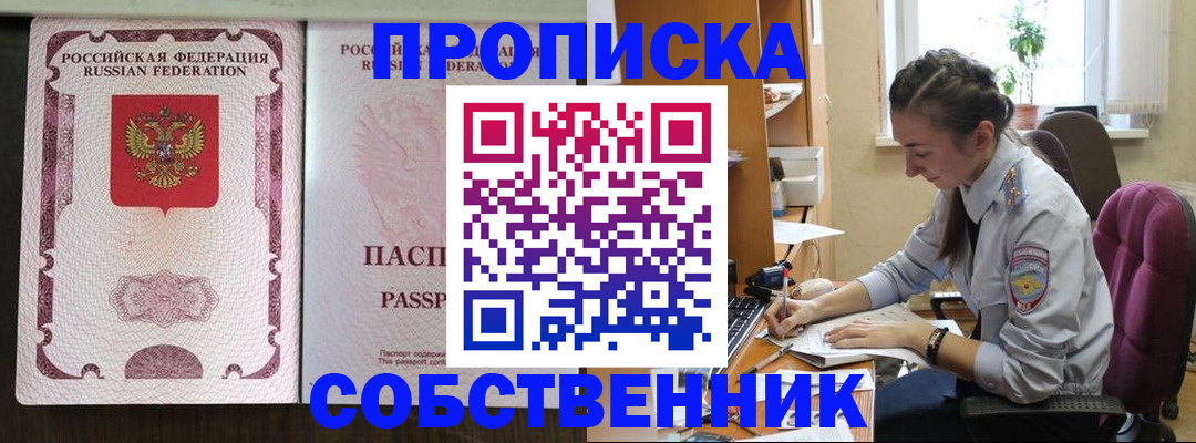 временная регистрация госуслуги в Лермонтове