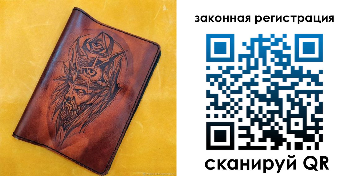временная регистрация для школы в Лермонтове
