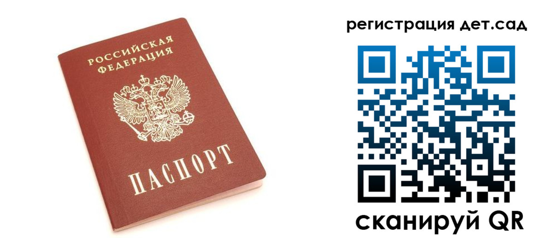 временная регистрация купить в Лермонтове