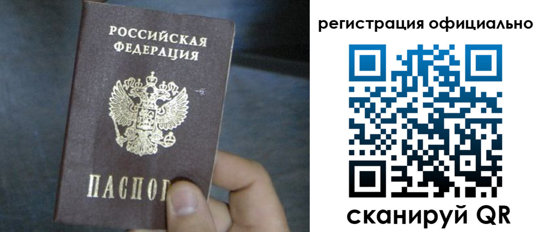 регистрация в Лермонтове