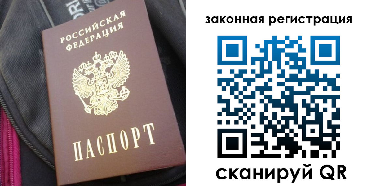 пропишу в квартире в Лермонтове