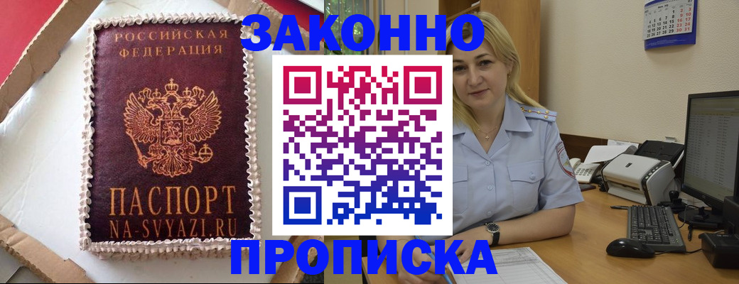 форма 3 в Лермонтове